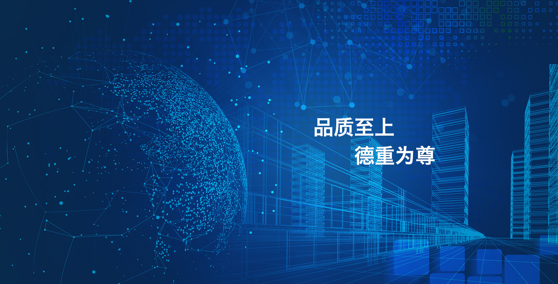 客户案例